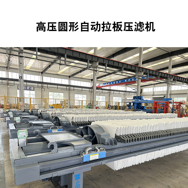 壓濾機(jī)型號規(guī)格大全