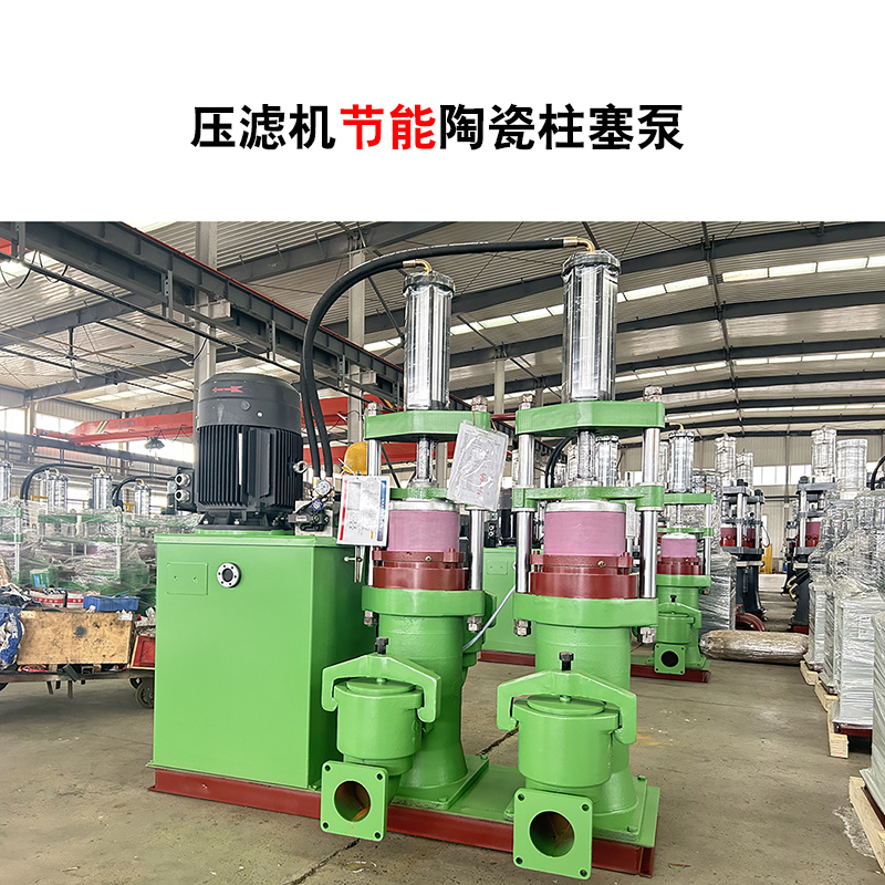 石材廠壓濾機用哪種進(jìn)料泵比較好