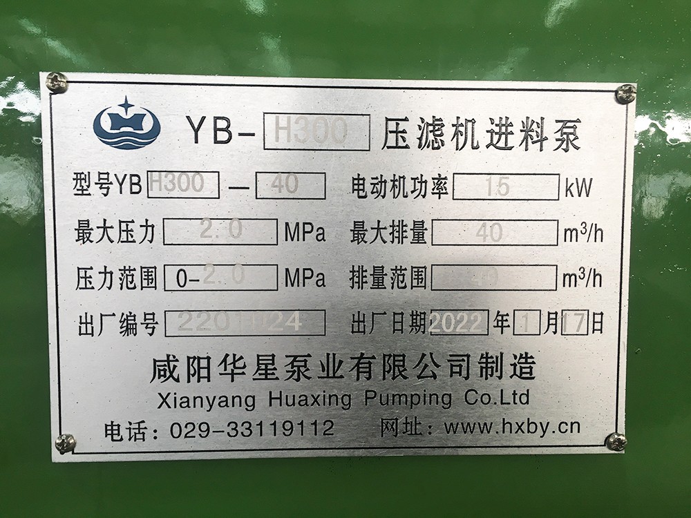 YBH300-40標牌 YBH300-40標牌