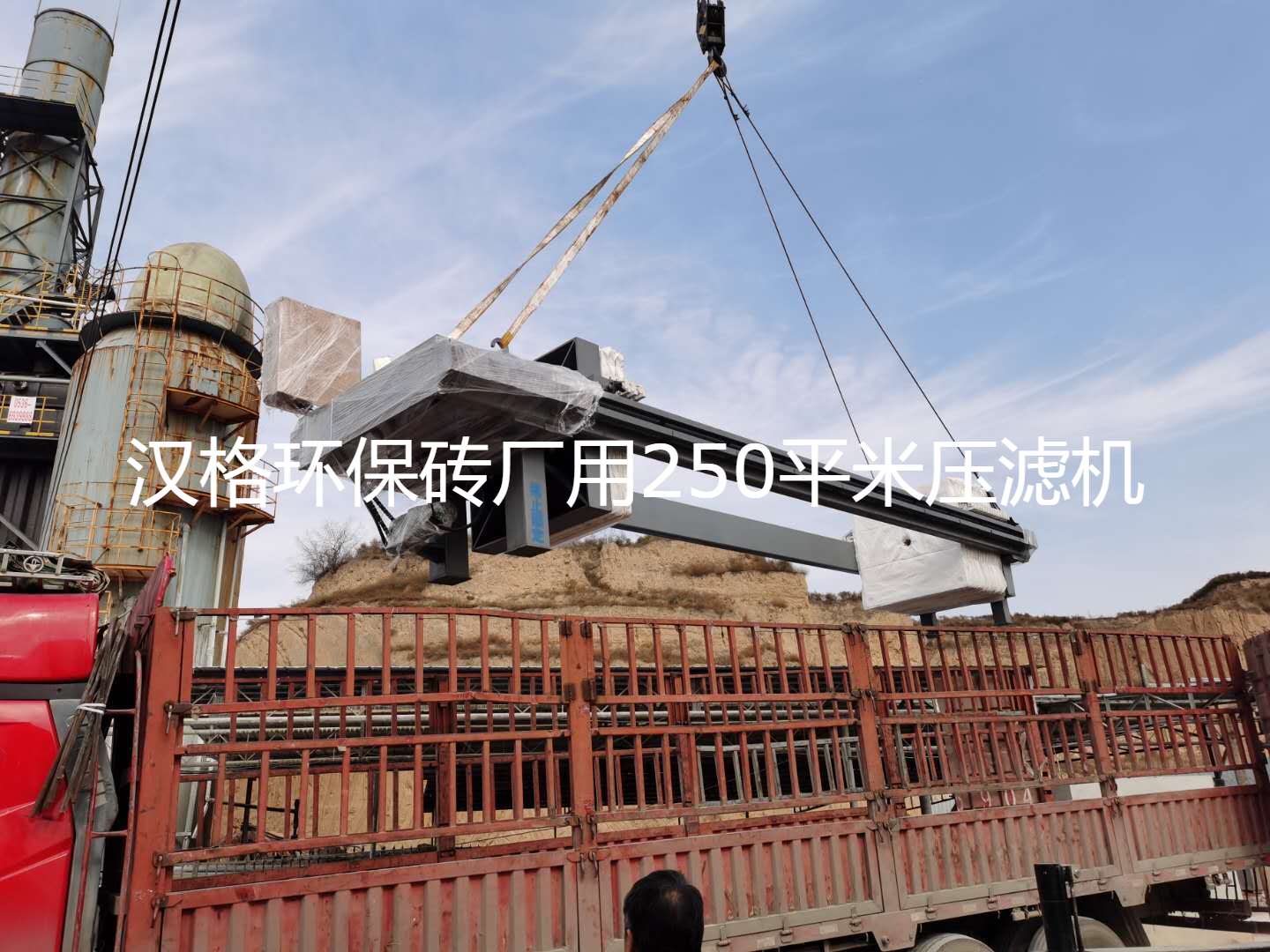 磚廠使用壓濾機(jī)主要用于處理脫硫廢水